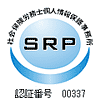 SRP 認証番号 00337